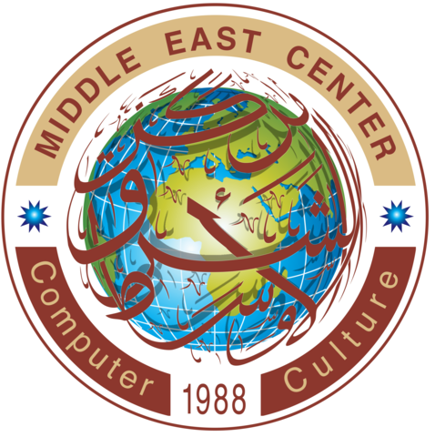Middle East Computer and Cultural Center Logo