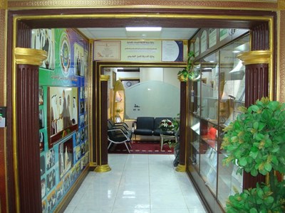 Middle East Computer and Cultural Center