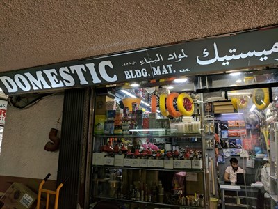 Domestic Building Materials