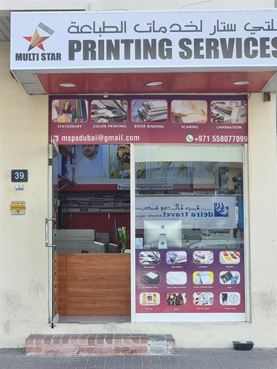 Multi Star Printing Services