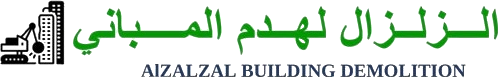 Al Zalzal Building Demolition Logo