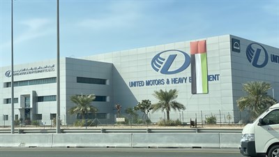 United Motors and Heavy Equipment Co. LLC