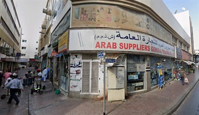 Arab Suppliers General Trading Co. LLC