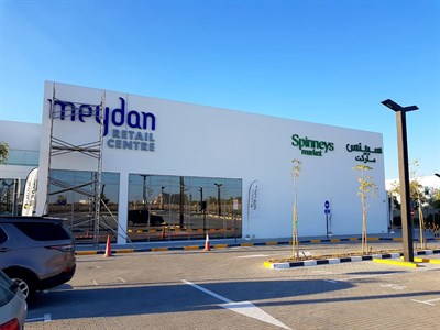 Meydaan Retail Centre
