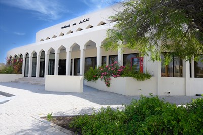 Tashkeel Nad Al Sheba