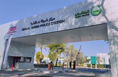 Nad Al Sheba Police Station