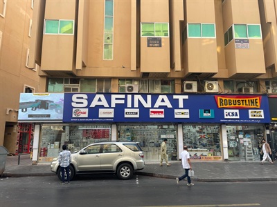 Safinat Al Bahar Building Materials LLC