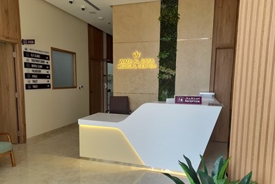 Wadi Al Safa Medical Center