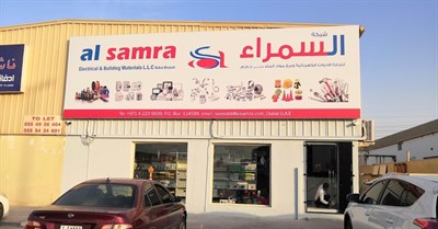 Al Samra Electricals & Building Materials