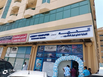 Liberty Security System L.L.C