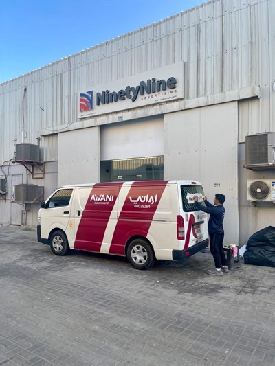 Ninety Nine Advertising LLC 