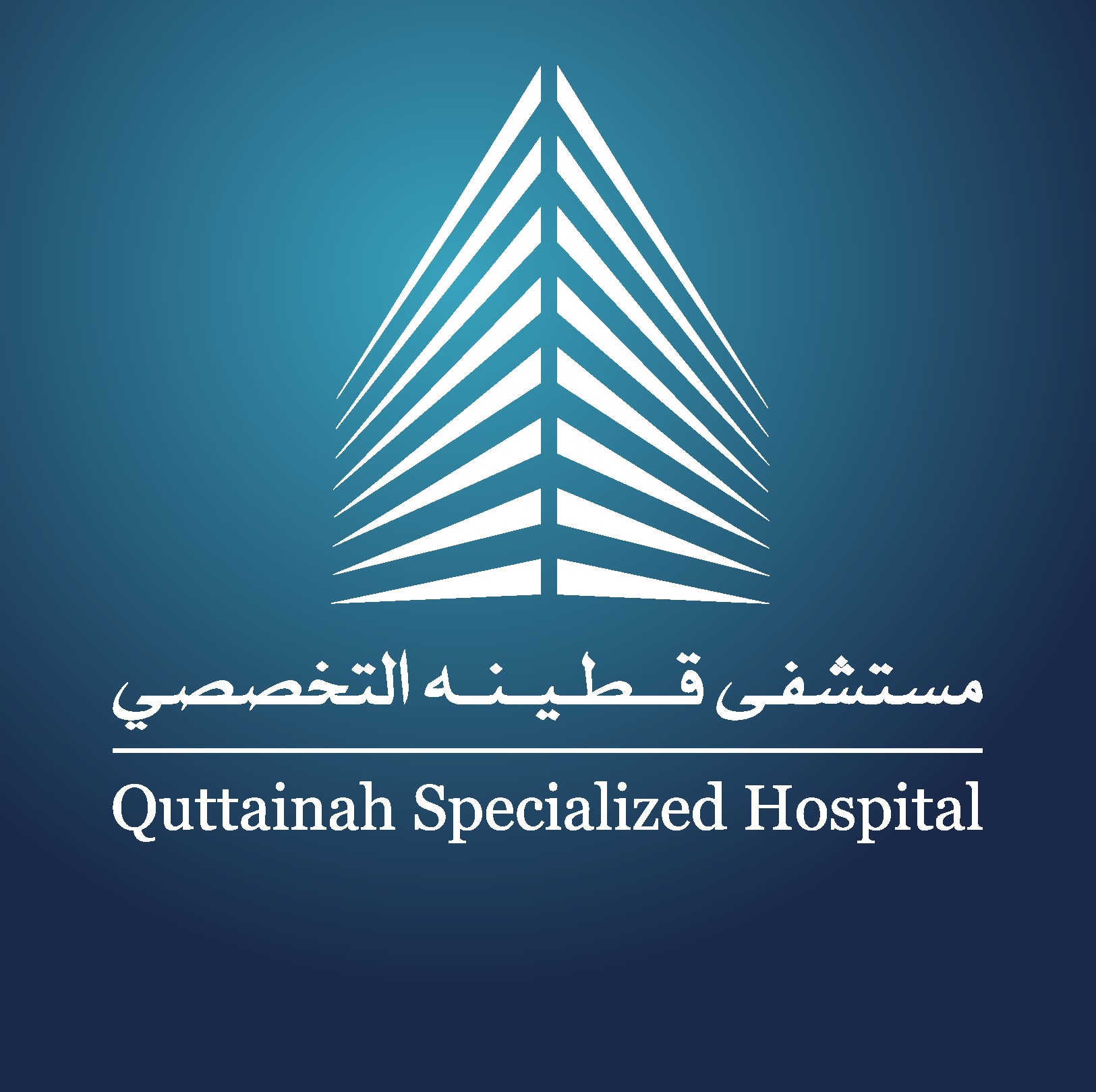 Quttainah Specialized Hospital Logo