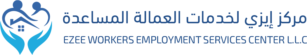 Ezee Workers Employment Services Center - Tadbeer Logo