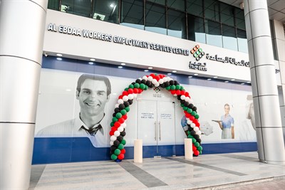 Alebdaa Workers Employment Services Center - Tadbeer