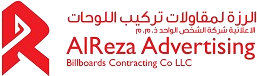 Al Reza Advertising LLC Logo
