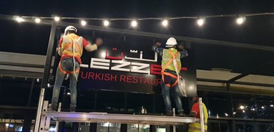 Al Reza Advertising LLC