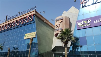 Hamdan Center