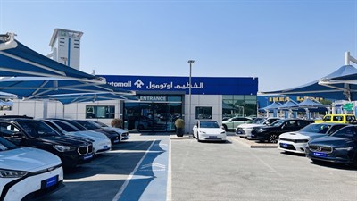 Al Futtaim Automall