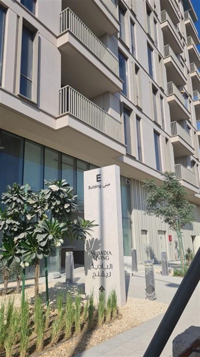 Al Badia Living Building E