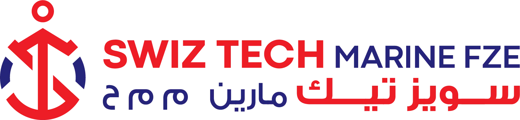 Swiz Tech Marine FZE Logo