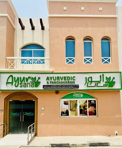 Ayur Sana Ayurvedic & Panchakarma Center