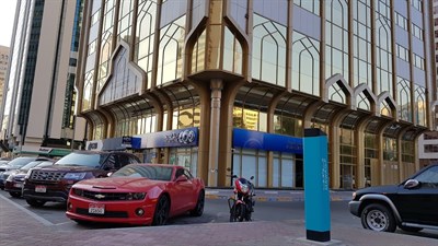 Al Salmeen Golden Tower