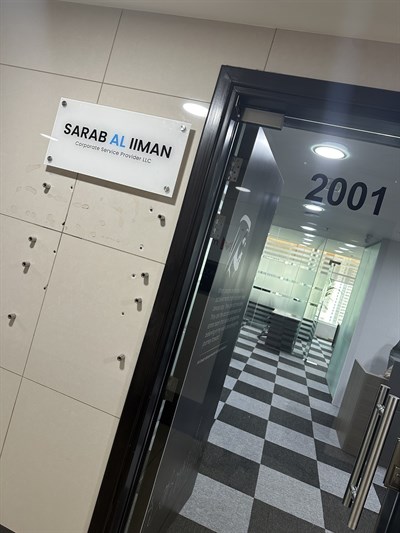 Sarab Al Iiman Cooperate Service Provide