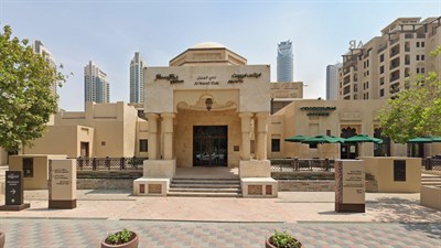 Al Manzil Club