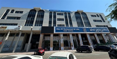 Mohammed Abdul Rahman Al Ashram Building Block A