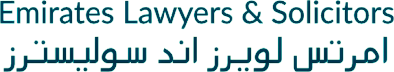 Emirates Lawyers & Solicitors FZE Logo