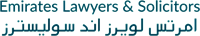 Emirates Lawyers & Solicitors FZE
