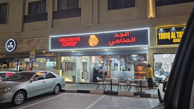 GrandPa Chef Restaurant LLC