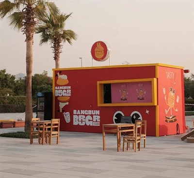 Bang Bun Burger Restaurant بانك بان برغر