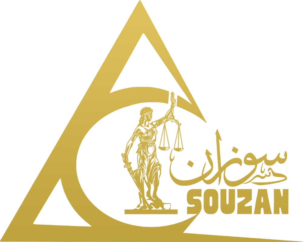 Souzan El Kayaji Legal Consultancy FZE Logo