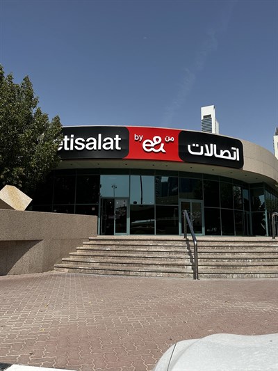 E& Al Wasl Business Center