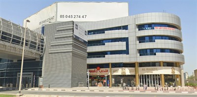 Al Wasl Building