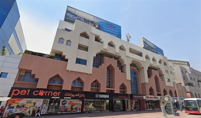 Al Fardan Building
