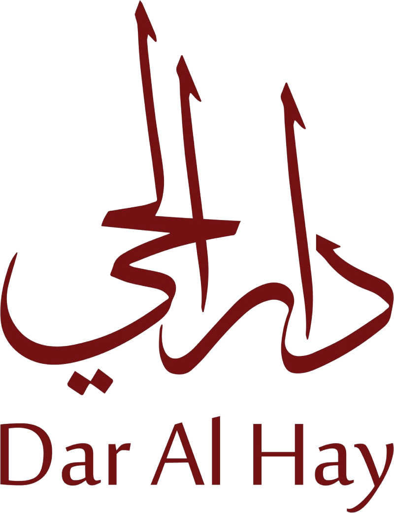 Dar Al Hay دار الحي للخياطة الرجالية Logo