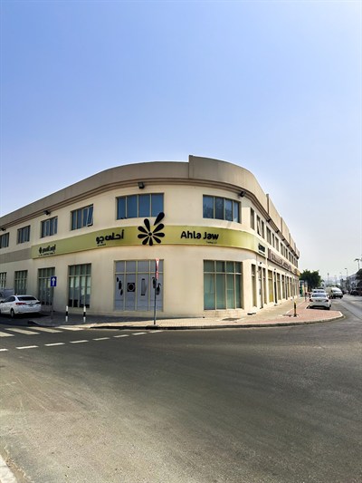 Sheikh Hamdan Building