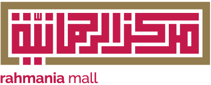 Rahmania Mall Logo