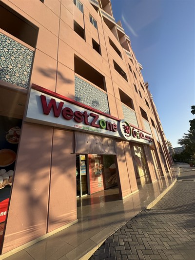 Discovery Gardens Building 17