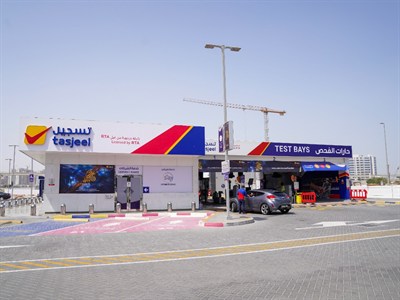 Tasjeel