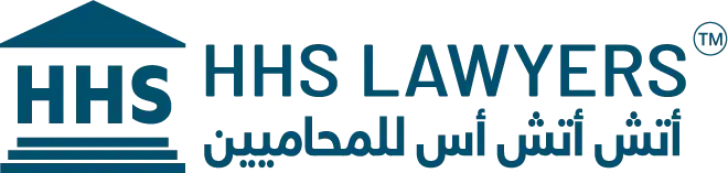 Hassan Humaid Al Suwaidi Lawyers & Legal Consultants Logo