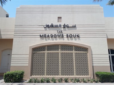 The Meadows Souq