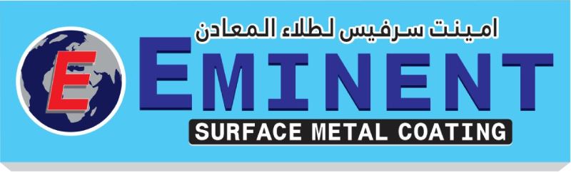 Eminent Surface Metal Coating Logo
