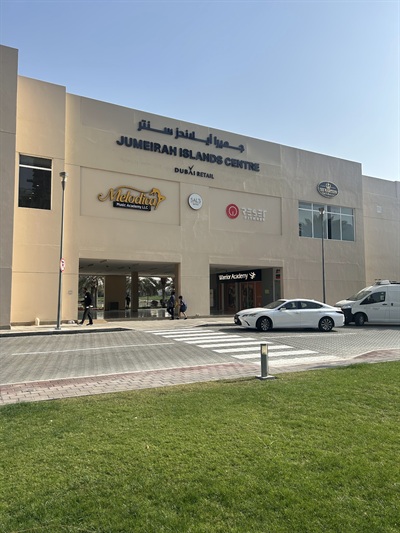 Jumeirah Island Centre