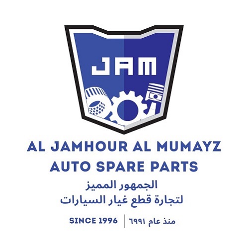 Al Jamhour Al Mumayz Auto Spare Parts Logo