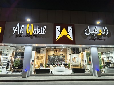 Al Wakil Building Materials Trading