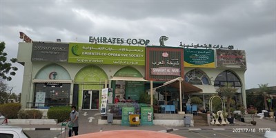 Emirates Co-operative Society