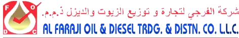 Al Faraji Oil & Diesel Trading Logo